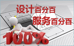 ���ٰټ�,����֮�gҊ(ji��n)����.�O(sh��)Ӌ(j��)�ٷְ�,����(w��)�ٷְ�!