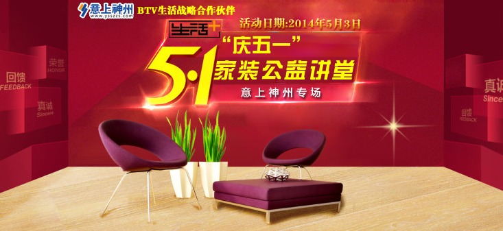 BTV���b������v�ìF(xi��n)����(y��u)�݅f(xi��)�h