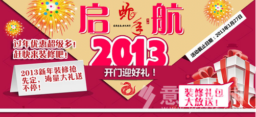  ��2013���b�޾�����������style 