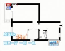 ��֥��:45�O���F(xi��n)7���܅^(q��)