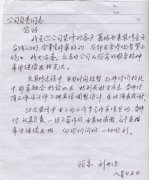  �����͑������l(f��)����P(y��ng)�� 