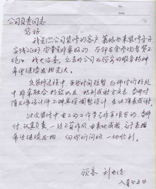 �b�˾��P(y��ng)��