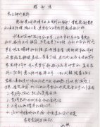  ��Է�I(y��)�����x�� 