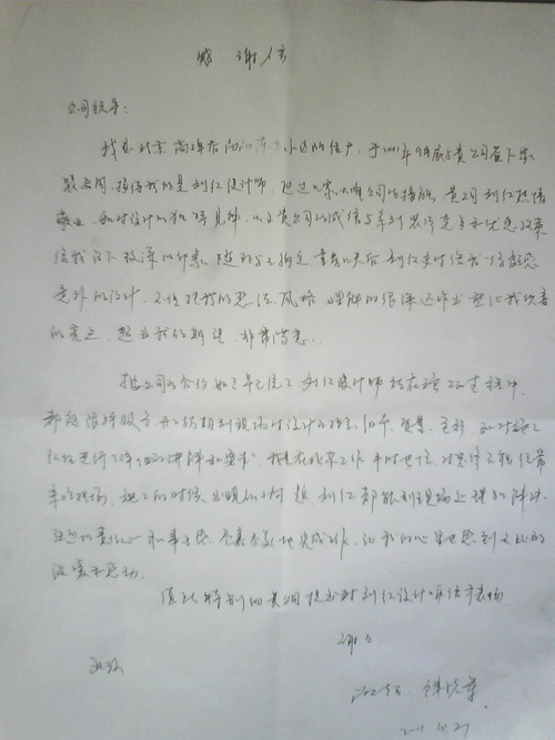 ��Ʒ�|���I(y��)�����x��