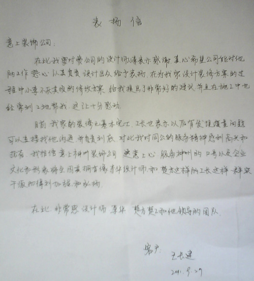 �����������b�˾��P��