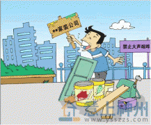 �����b��:�Γ���c��Ҏ(gu��)�b�޹�˾�ą^(q��)�e