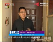 ������+�\�����b�t(y��)����֥�� 45ƽ