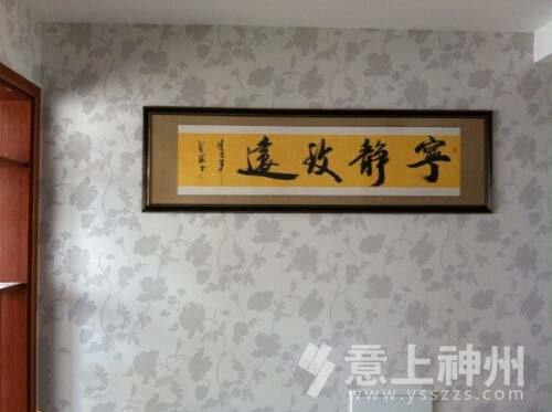 �����b�޹�˾,�������(y��ng)�b�˾,�����|�ǅ^(q��)�b�޹�˾,�������ǅ^(q��)�b�˾,���������b�