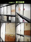  ����չ�d֮�N�l(w��i)�ɴu 