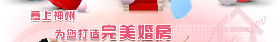 ���������b������������鷿,�鷿�b���O(sh��)Ӌ���x���������b�˾